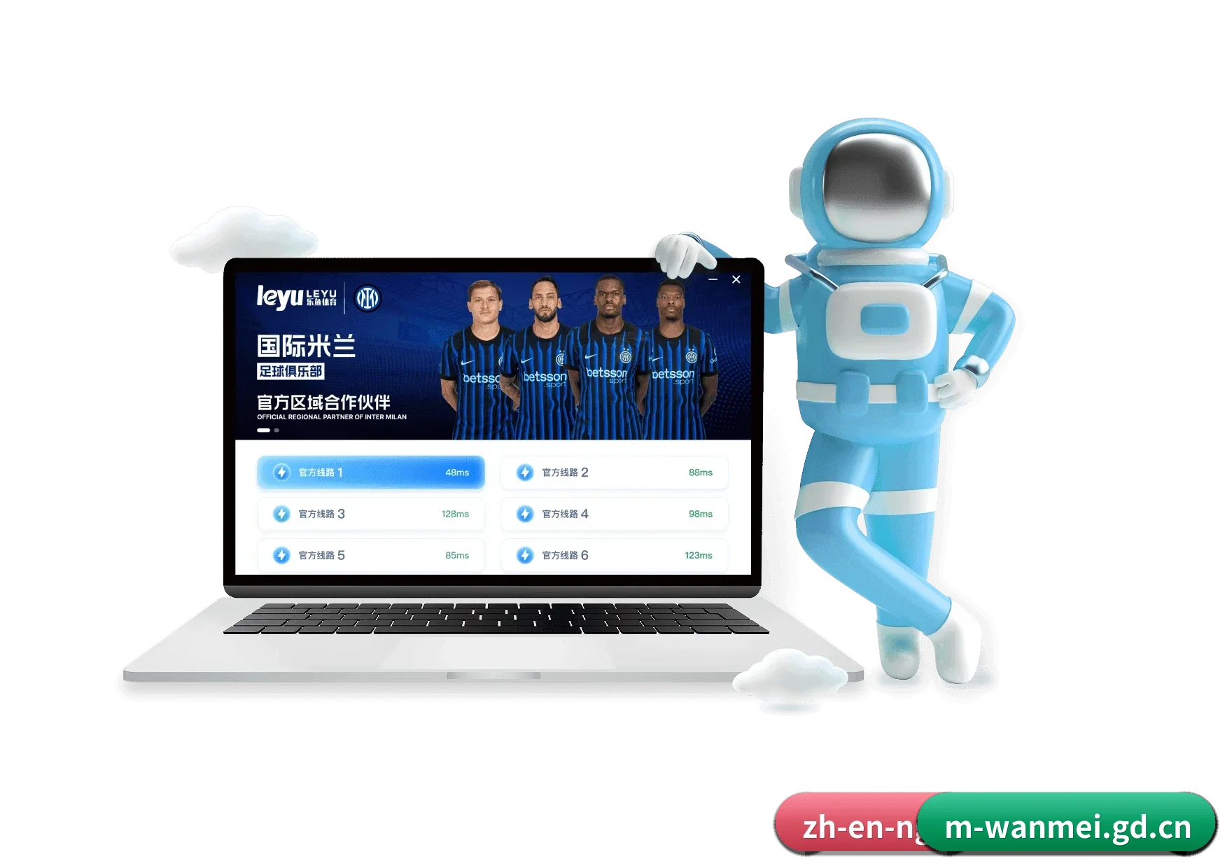 完美 APP