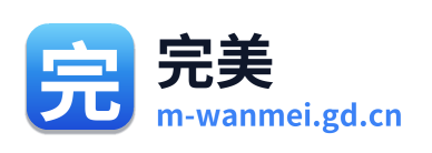 完美 Logo